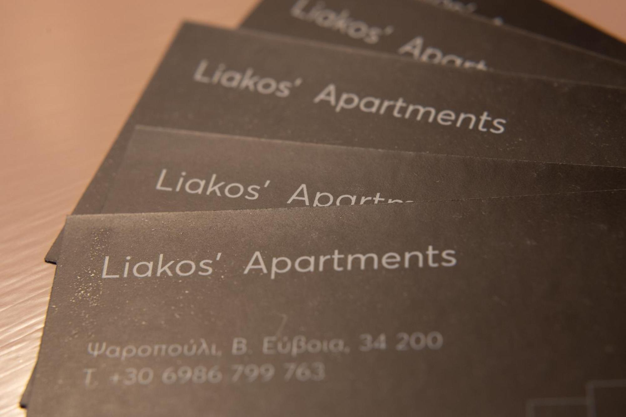 Apartment Liakos'